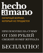 hecho-a-mano - ������ � �������, ������� �� ���������